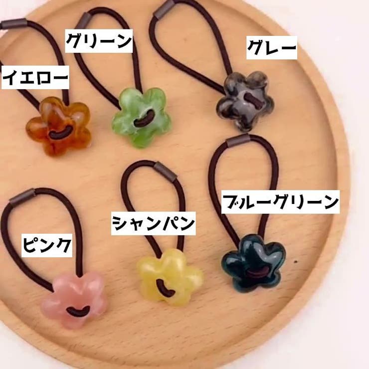 ヘアゴム 2個セット ヘアアクセサリー | PlusNao | 詳細画像11 