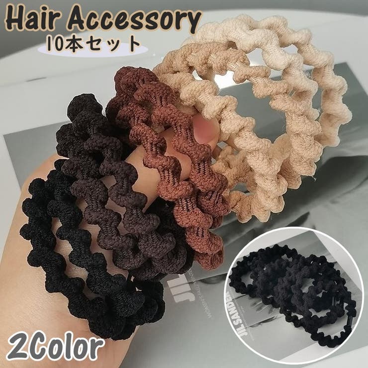 ヘアゴム 10本セット 髪ゴム[品番：FQ000222995]｜PlusNao（プラスナオ