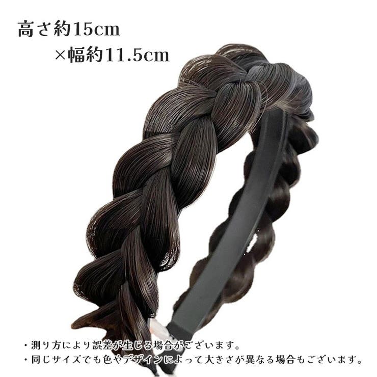 カチューシャ レディース 女性 | PlusNao | 詳細画像7 