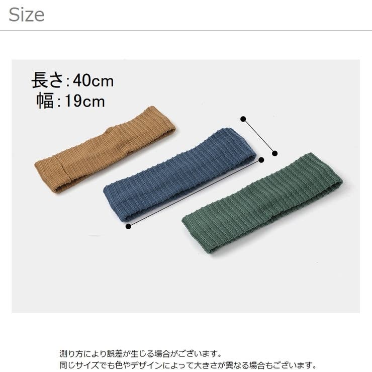 ヘアバンド ターバン ヘアターバン | PlusNao | 詳細画像16 