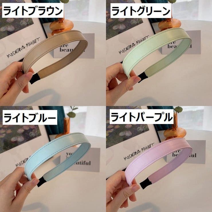 カチューシャ レディース 女性用 | PlusNao | 詳細画像17 