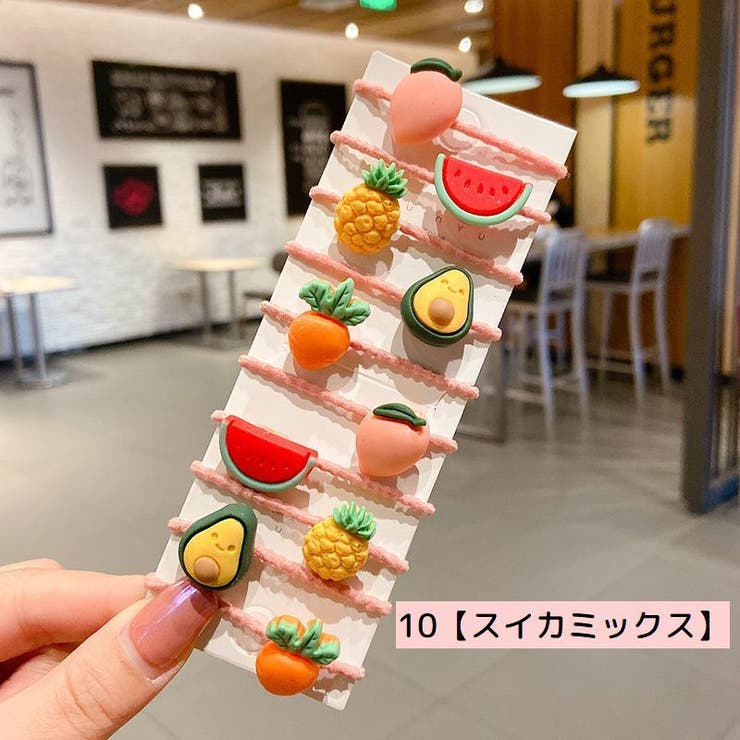 ヘアゴム 10本セット ヘアアクセサリー | PlusNao | 詳細画像14 