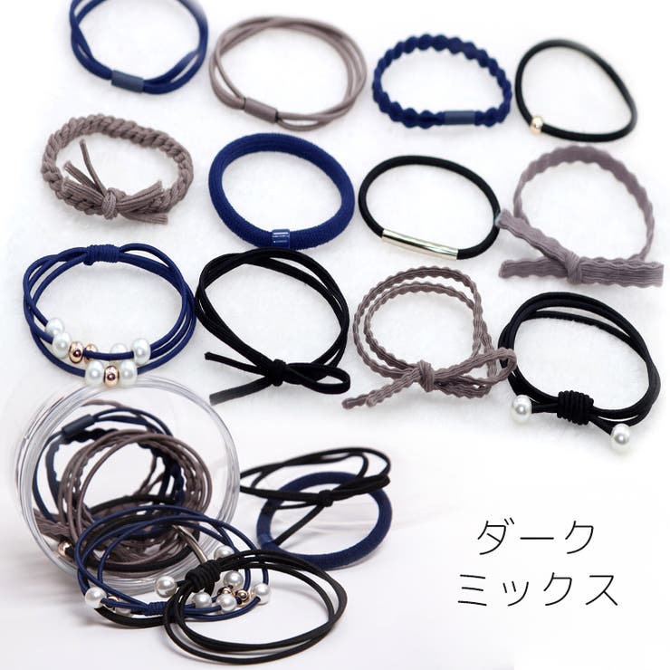 ヘアゴム 髪ゴム 12個セット | PlusNao | 詳細画像10 