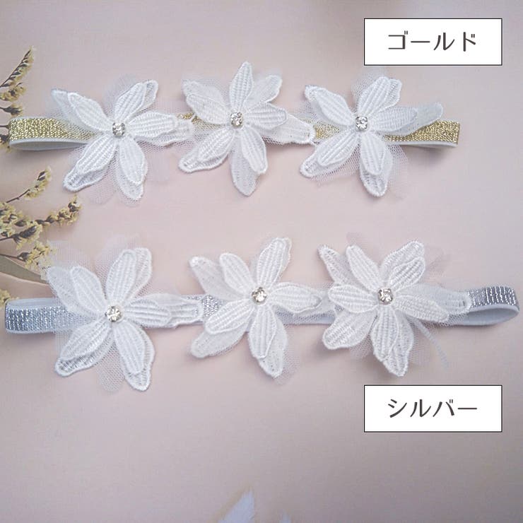 ヘアバンド ヘッドバンド ベビー用 | PlusNao | 詳細画像5 