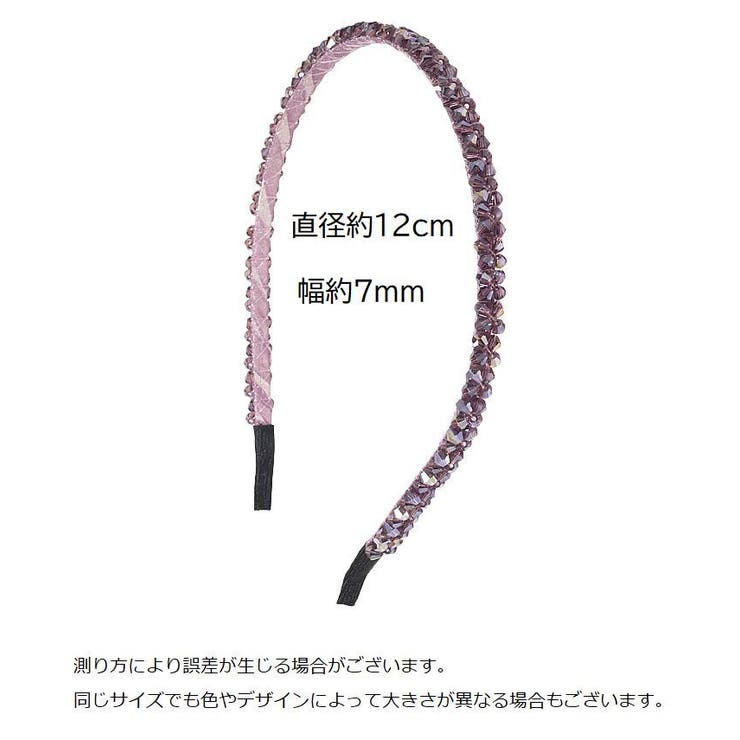カチューシャ レディース ヘアアクセサリー | PlusNao | 詳細画像17 