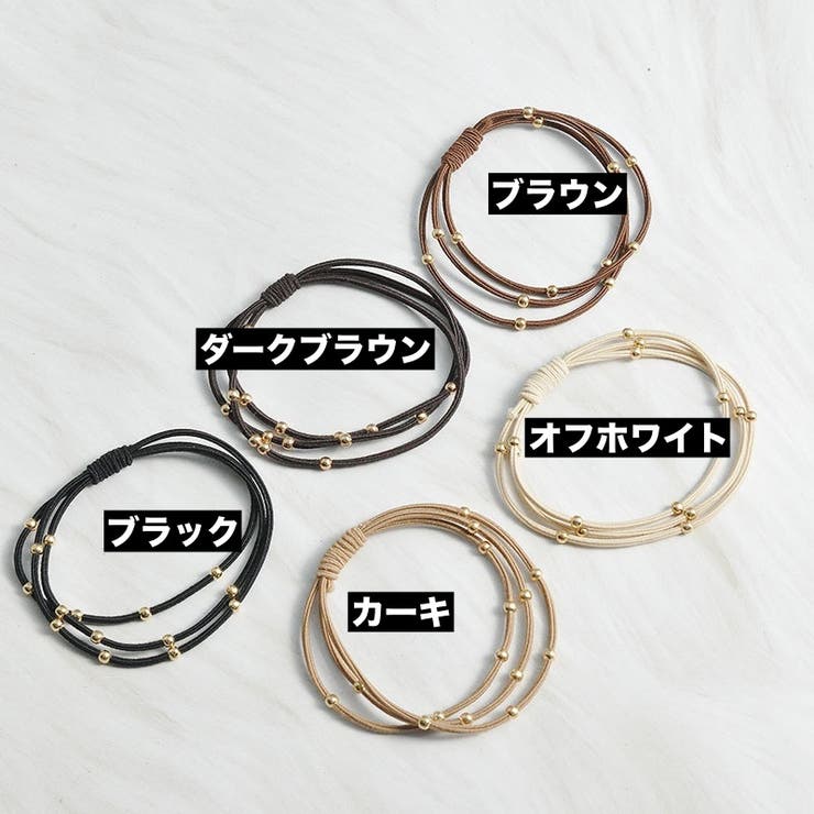 ヘアゴム 2本セット 3連 | PlusNao | 詳細画像9 