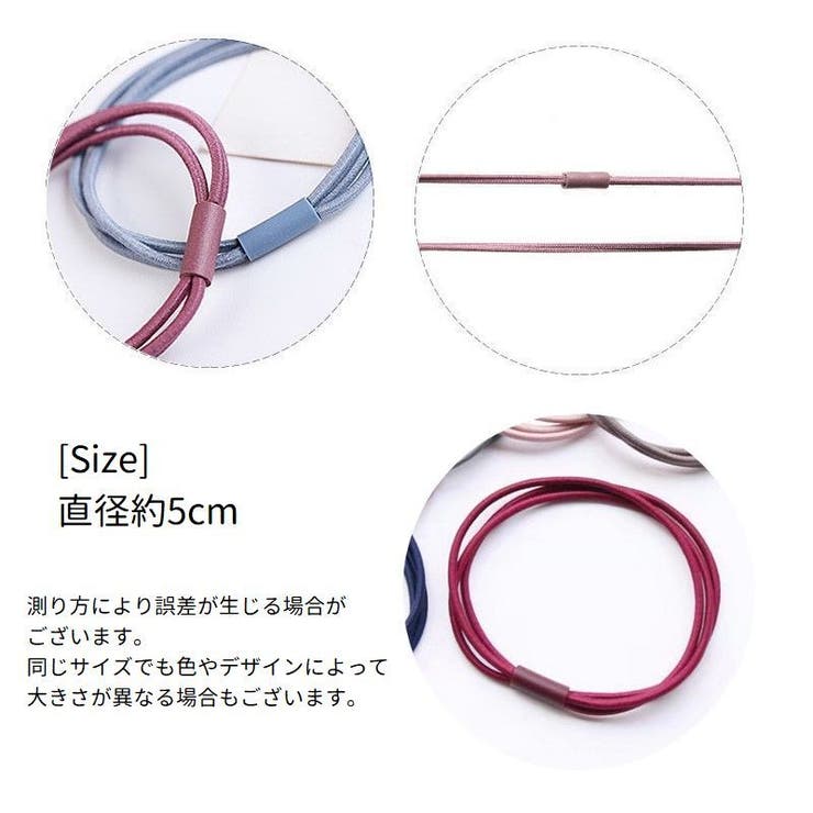 ヘアゴム 10本セット 3連 | PlusNao | 詳細画像14 