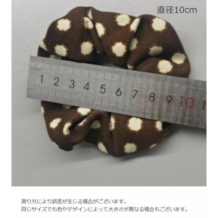 シュシュ レディース ヘアアクセサリー | PlusNao | 詳細画像20 