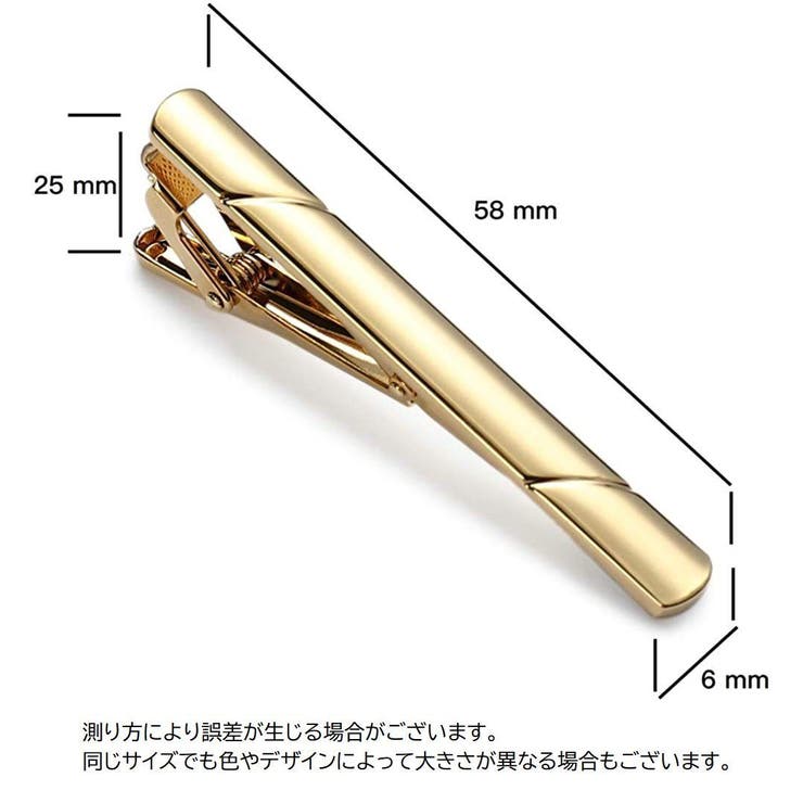 ネクタイピン タイクリップ ワニロ式 | PlusNao | 詳細画像12 