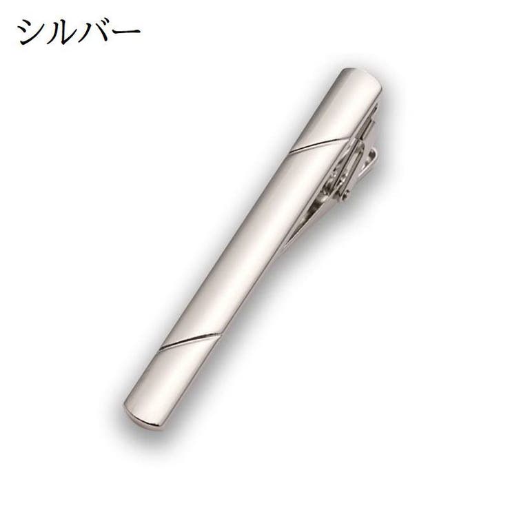 ネクタイピン タイクリップ ワニロ式 | PlusNao | 詳細画像7 