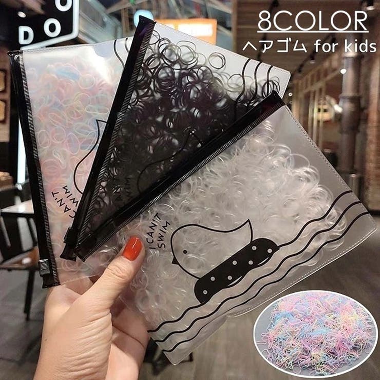 ヘアゴム 1000個入り キッズ | PlusNao | 詳細画像1 
