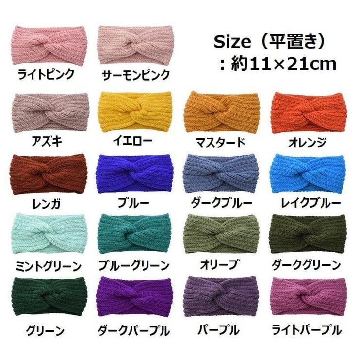 ヘアバンド ヘッドバンド ヘアアクセサリー | PlusNao | 詳細画像18 