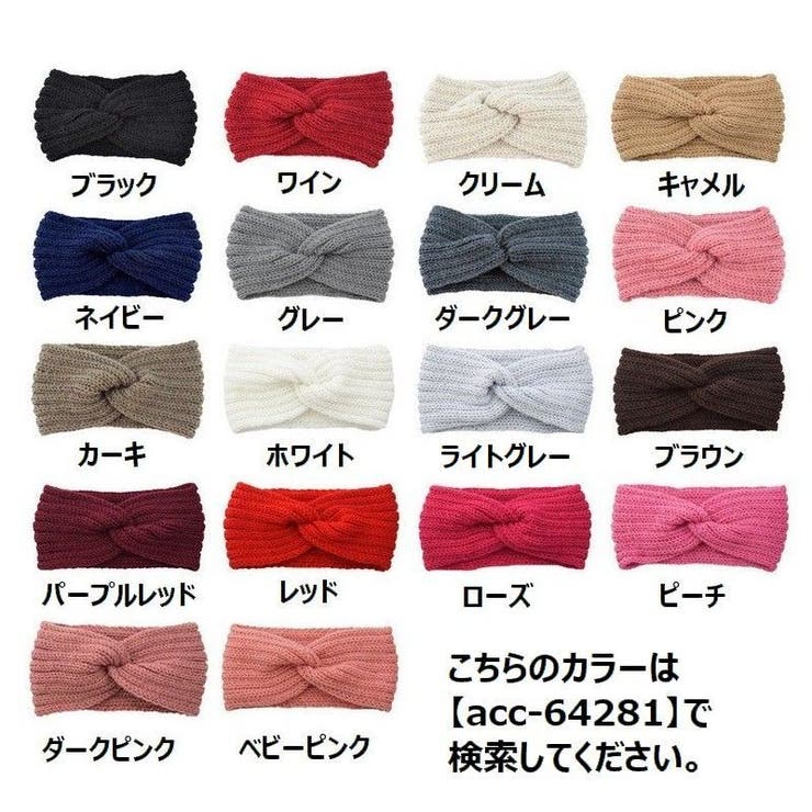 ヘアバンド ヘッドバンド ヘアアクセサリー | PlusNao | 詳細画像19 