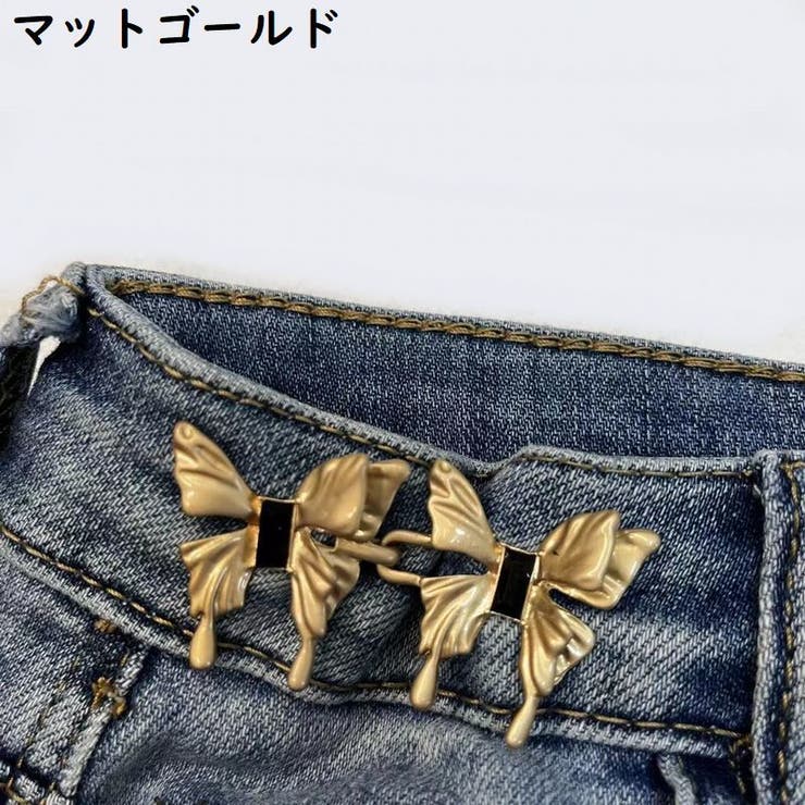 ウエストアジャスター2ペア 調整 バックル | PlusNao | 詳細画像15 