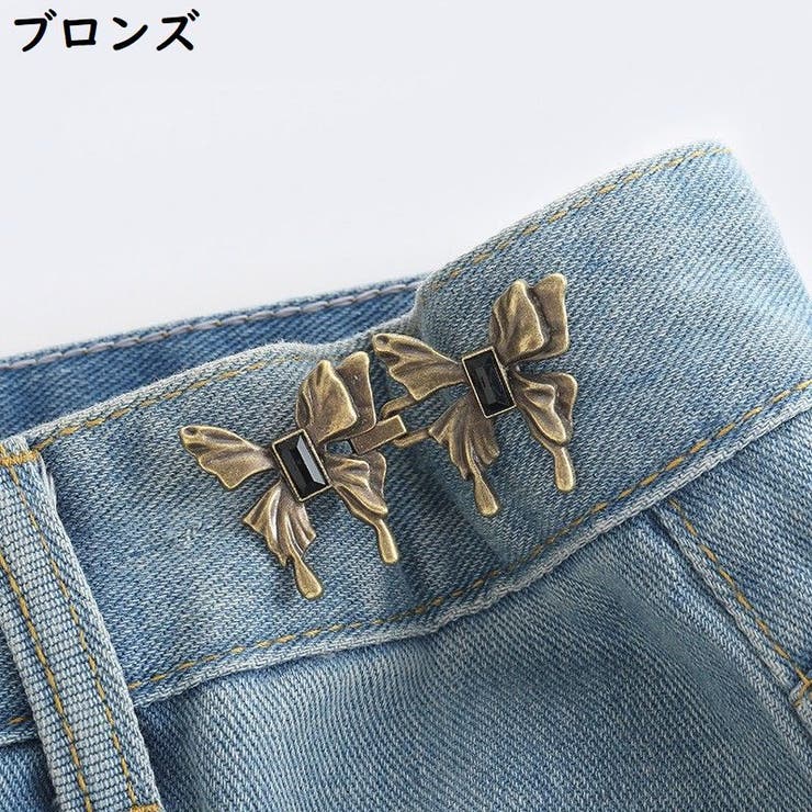 ウエストアジャスター2ペア 調整 バックル | PlusNao | 詳細画像17 