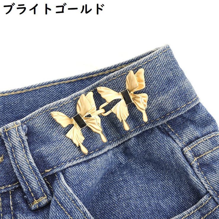 ウエストアジャスター2ペア 調整 バックル | PlusNao | 詳細画像18 