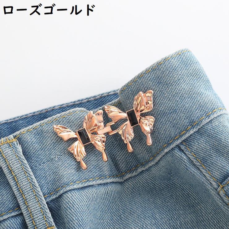 ウエストアジャスター2ペア 調整 バックル | PlusNao | 詳細画像19 