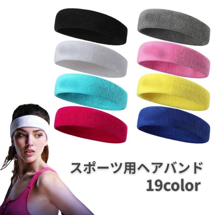 スポーツ用ヘアバンド 男女兼用 メンズ | PlusNao | 詳細画像1 