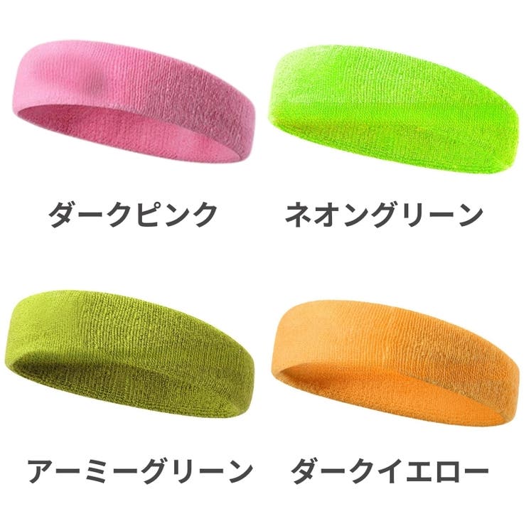 スポーツ用ヘアバンド 男女兼用 メンズ | PlusNao | 詳細画像11 