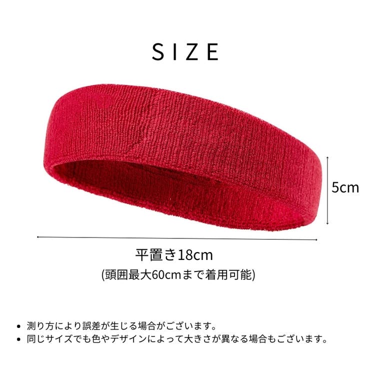 スポーツ用ヘアバンド 男女兼用 メンズ | PlusNao | 詳細画像13 