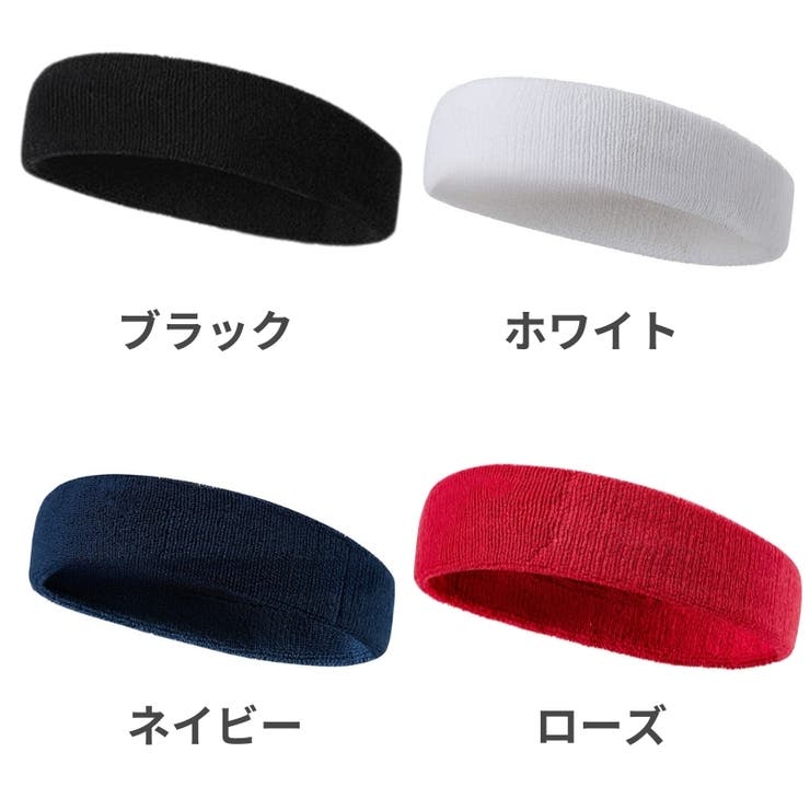 スポーツ用ヘアバンド 男女兼用 メンズ | PlusNao | 詳細画像9 