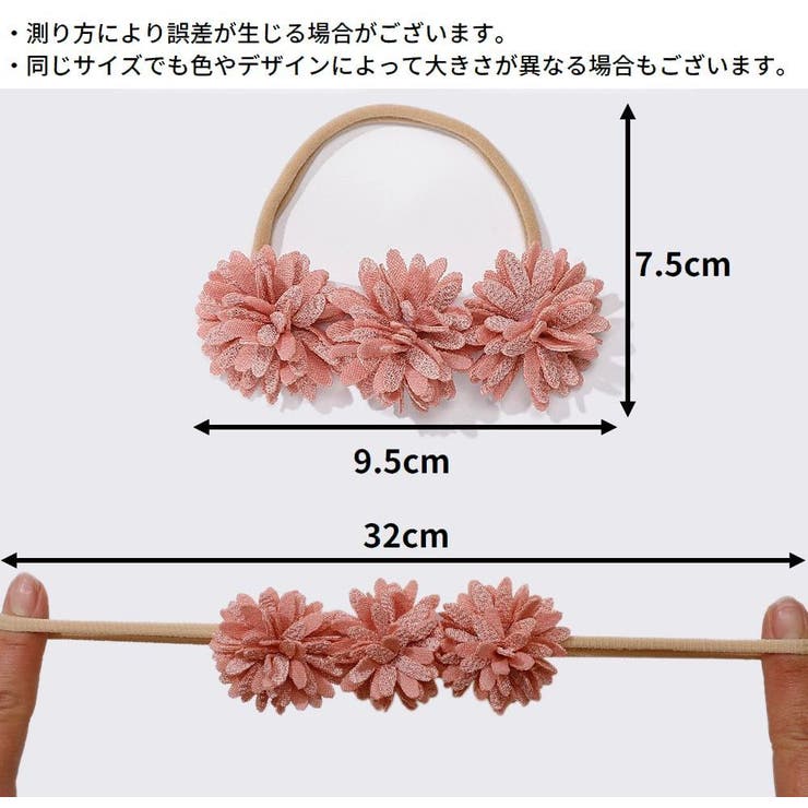 ヘッドバンド ヘアバンド 子供 | PlusNao | 詳細画像13 