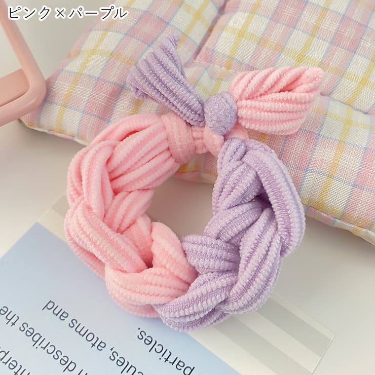 ヘアゴム 髪ゴム レディース | PlusNao | 詳細画像6 