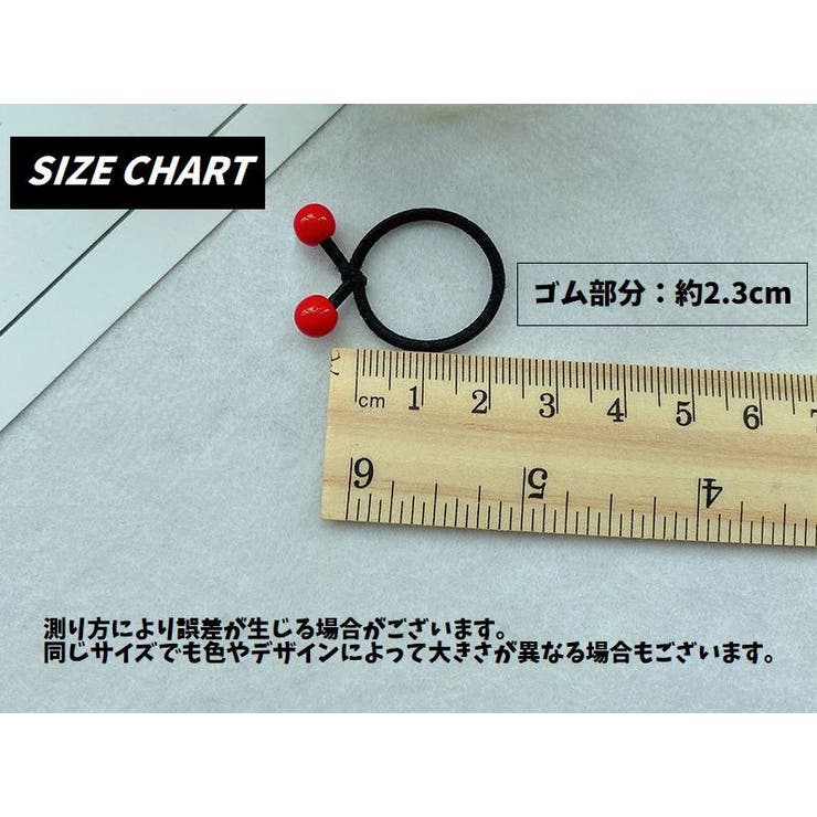 ヘアゴム 10本セット キッズ | PlusNao | 詳細画像9 