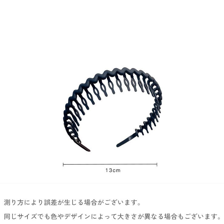 カチューシャ レディース ヘアアクセサリー | PlusNao | 詳細画像20 