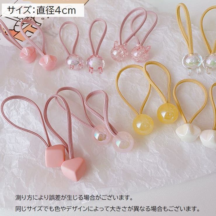 ヘアゴム 10本セット キッズ | PlusNao | 詳細画像12 