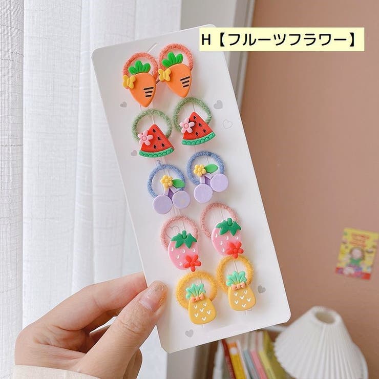 ヘアゴム 10本セット 髪ゴム | PlusNao | 詳細画像11 