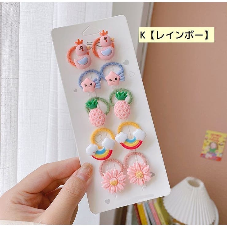 ヘアゴム 10本セット 髪ゴム[品番：FQ000148512]｜PlusNao