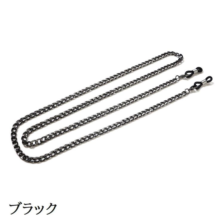眼鏡チェーン メガネチェーン 眼鏡ストラップ | PlusNao | 詳細画像10 