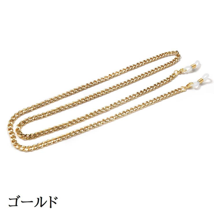 眼鏡チェーン メガネチェーン 眼鏡ストラップ | PlusNao | 詳細画像11 