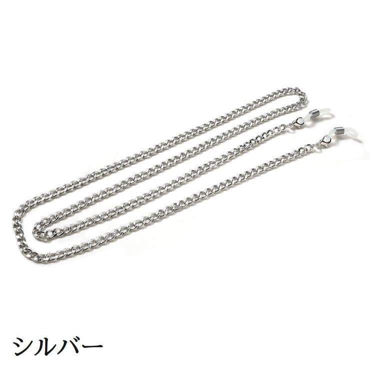 眼鏡チェーン メガネチェーン 眼鏡ストラップ | PlusNao | 詳細画像12 