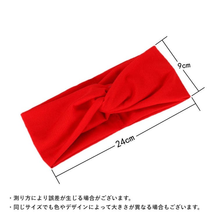 ヘアバンド ヘアターバン レディース | PlusNao | 詳細画像20 