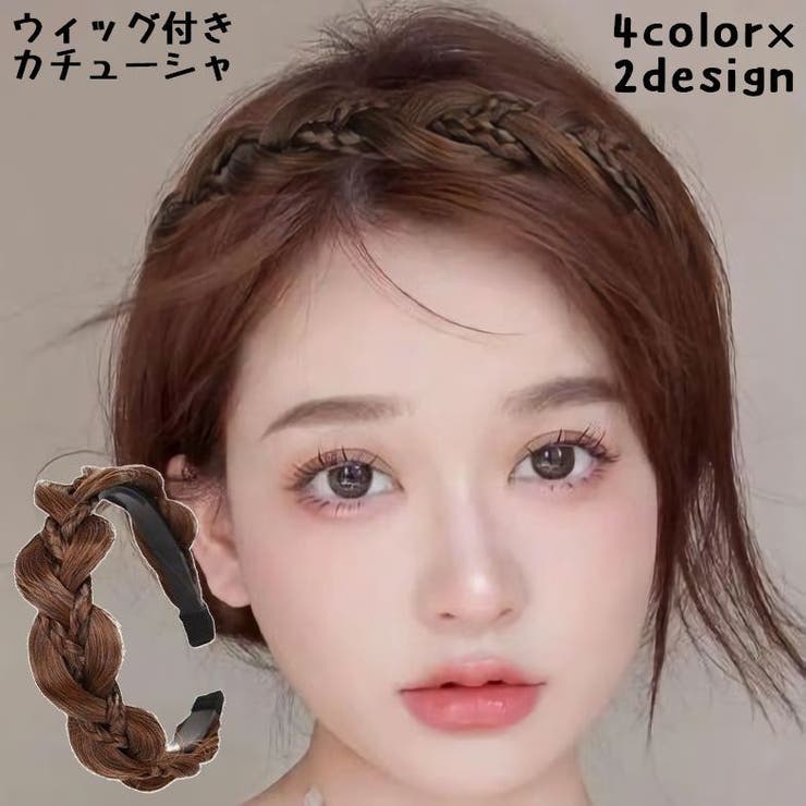 カチューシャ レディース ヘアアクセサリー | PlusNao | 詳細画像1 
