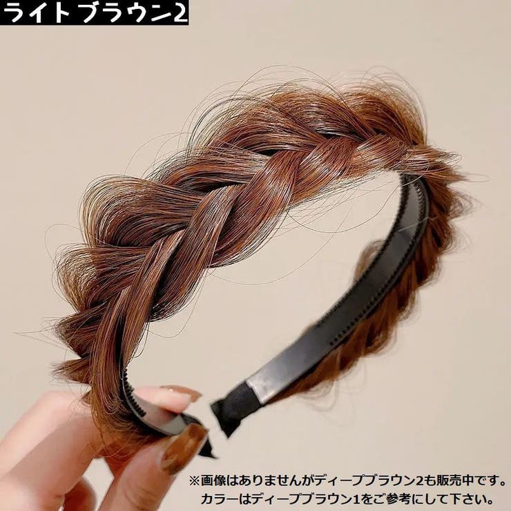 カチューシャ レディース ヘアアクセサリー | PlusNao | 詳細画像15 