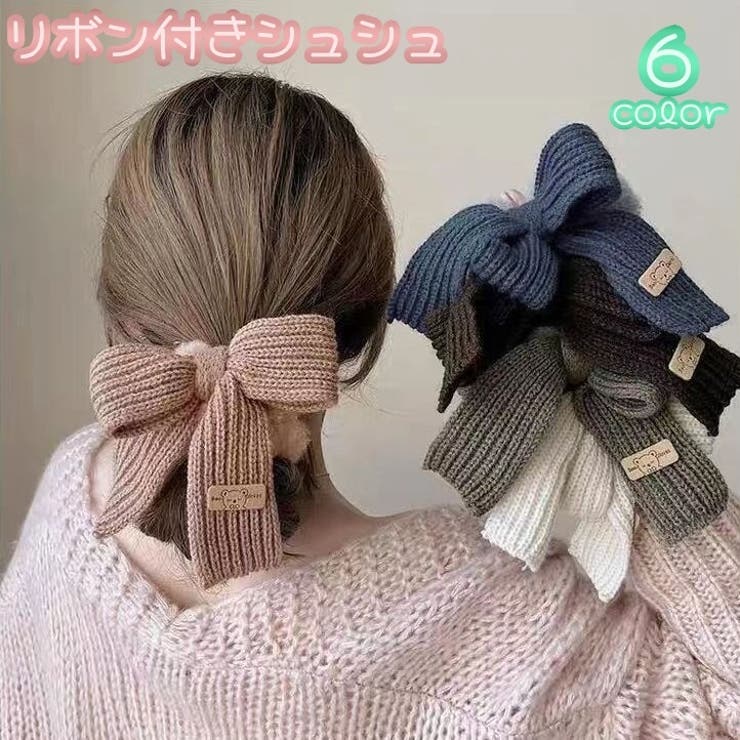 リボン付きシュシュ シュシュ 髪飾り[品番：FQ000202373