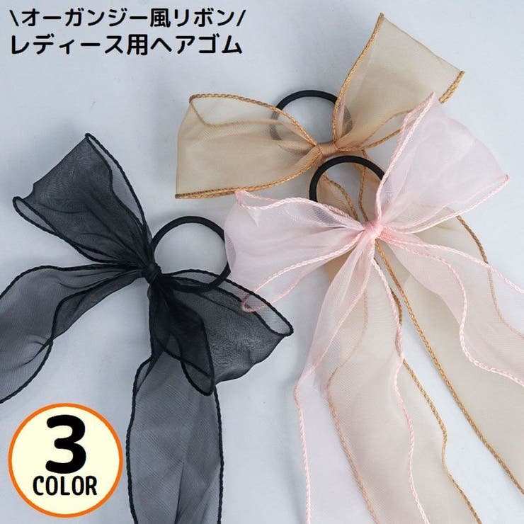 ヘアゴム リングゴム レディース | PlusNao | 詳細画像1 