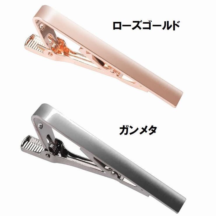 ネクタイピン タイクリップ タイバー | PlusNao | 詳細画像13 