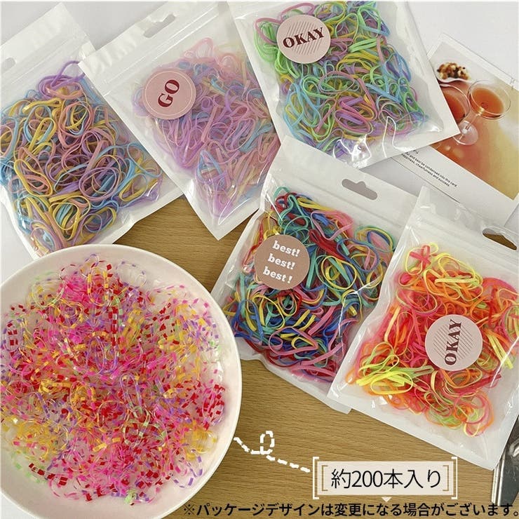 ヘアゴム 髪ゴム 200個セット[品番：FQ000210340]｜PlusNao