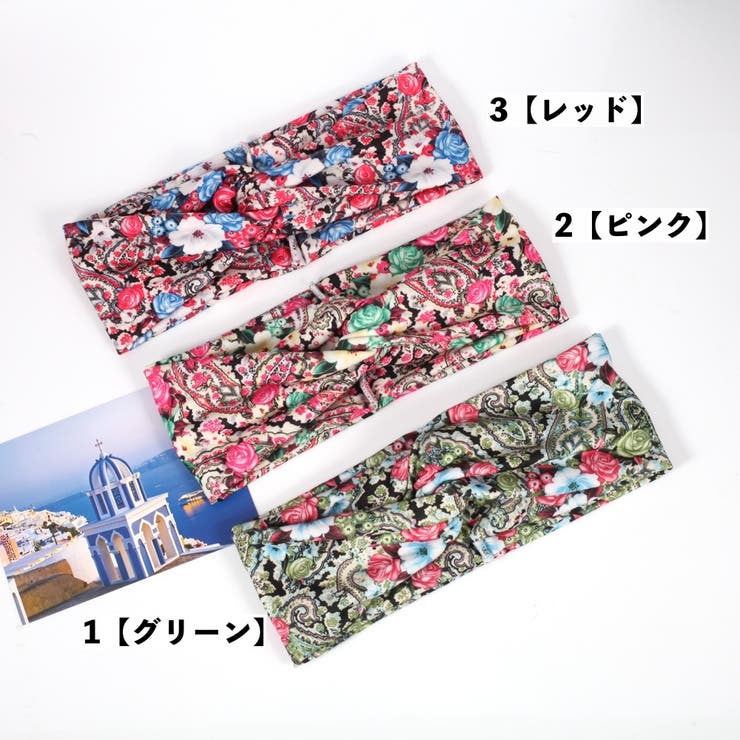 ヘアバンド ヘアターバン ヘッドバンド | PlusNao | 詳細画像10 