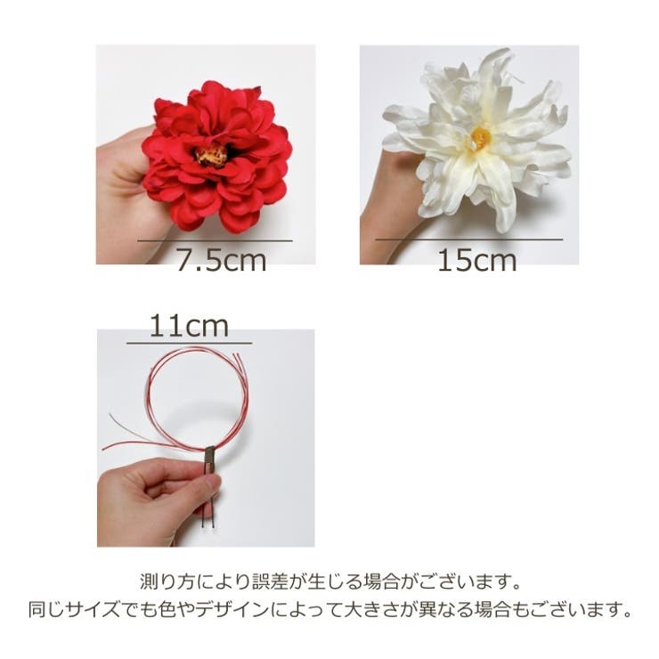 髪飾り レディース 和装 | PlusNao | 詳細画像15 