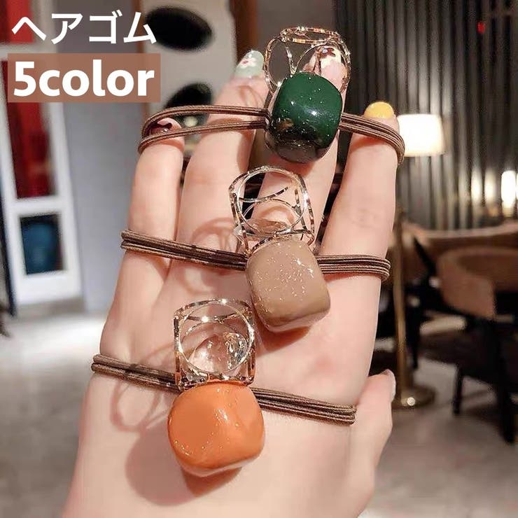 ヘアゴム 髪ゴム 単品 | PlusNao | 詳細画像1 