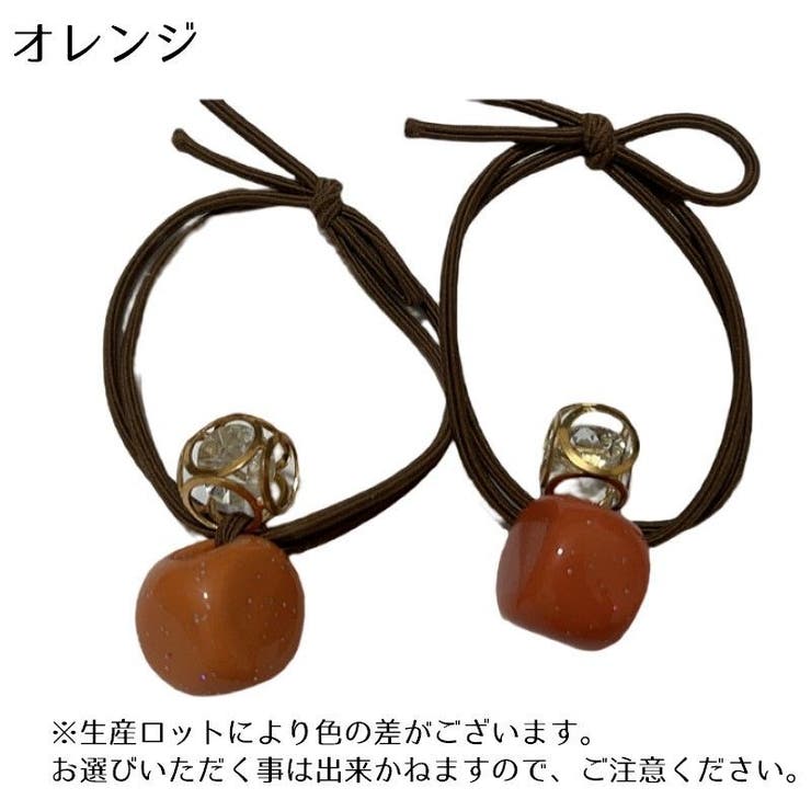 ヘアゴム 髪ゴム 単品 | PlusNao | 詳細画像12 
