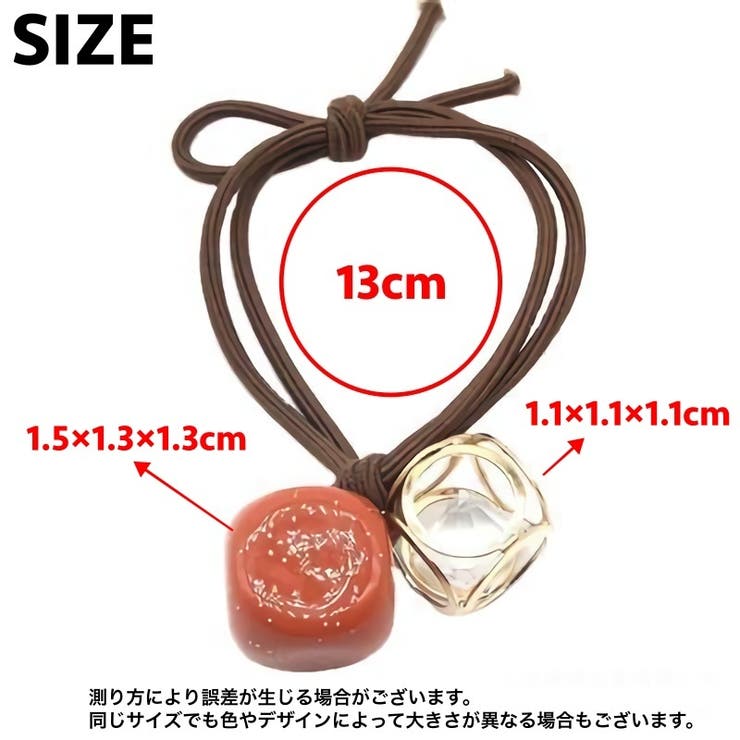 ヘアゴム 髪ゴム 単品 | PlusNao | 詳細画像13 