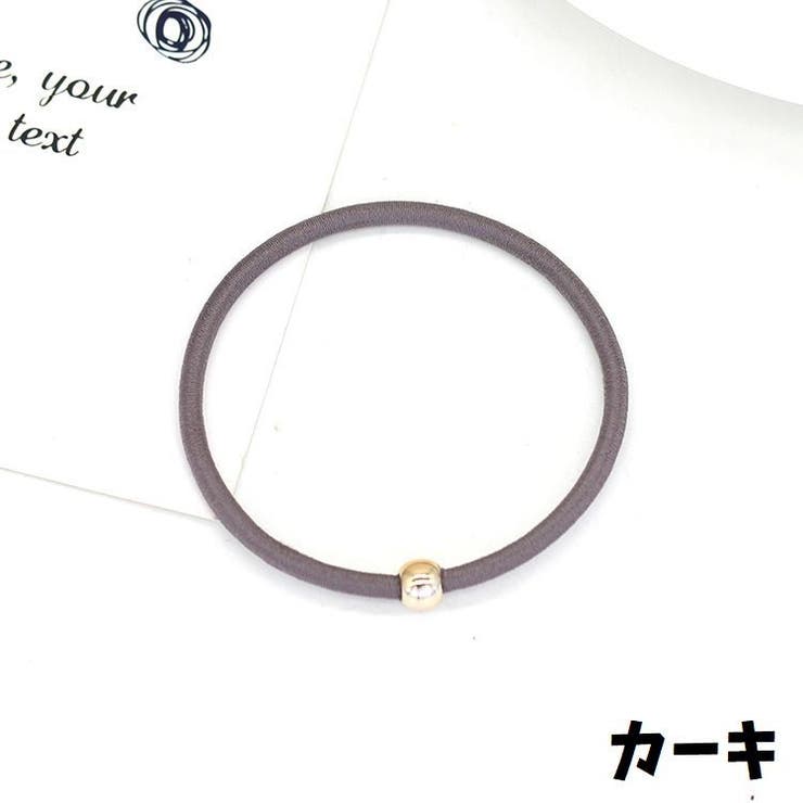 ヘアゴム 髪ゴム 5本セット | PlusNao | 詳細画像11 