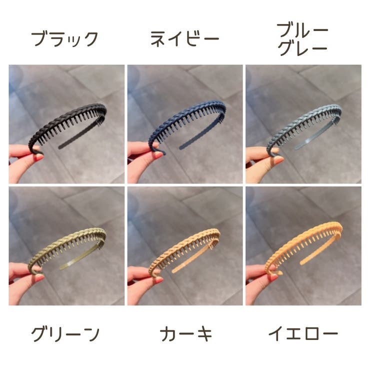 カチューシャ レディース ヘアアクセサリー | PlusNao | 詳細画像19 