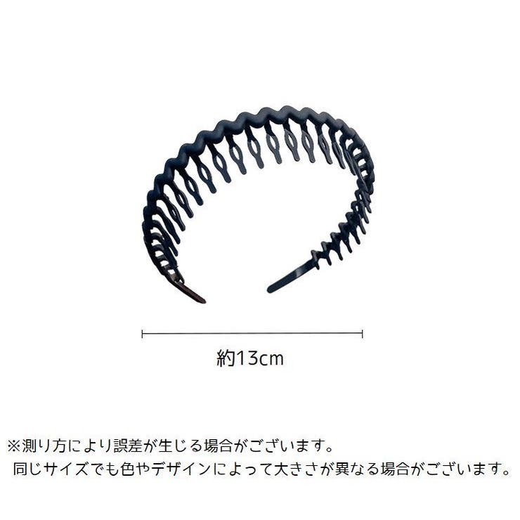 カチューシャ コーム付き レディース | PlusNao | 詳細画像20 